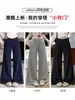 Figura de pera, pantalones de chándal elegantes acampanados para mujer, primavera y otoño, de tiro bajo, corte holgado, cubren las caderas, adelgazantes y que alargan la figura, pantalones largos de pierna ancha con tejido de capa de aire