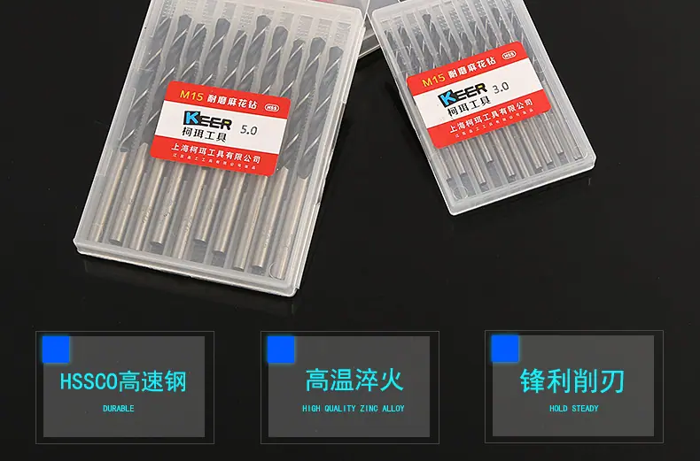 M15耐磨直柄麻花钻_02.jpg