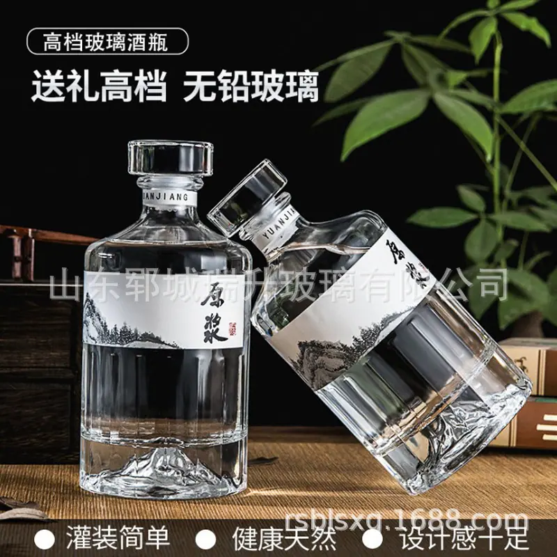 晶白料白酒瓶115容量500ml.jpg