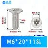 Tornillos Torx de Acero Inoxidable 304 con Cabeza Avellanada y Pin M2~M8 Estándar Nacional 2673 en Stock Tornillos Antirrobo Torx con Pin
