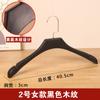 Ganchos de Plástico para Tiendas de Ropa, Perchas Especiales para Colgar Ropa de Traje, Antideslizantes, Sin Marcas, Soportes para Ropa con Ángulo Anti-Hombro para Adultos