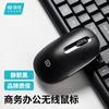 Fude E311 mouse sem fio computador desktop notebook economia de energia portátil office 2.4 preto e branco mouse sem fio
