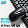 Mouse sem fio Fude 2.4g para notebook, computador de mesa, Universal Portátil, Escritório Comercial, silencioso, fábrica, atacado