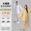 Capa de Chuva Descartável Portátil para Viagem ao Ar Livre Montanhismo Caminhada Adultos Homens e Mulheres Poncho Longo Espessado Proteção Completa contra Chuva