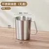 Taza medidora de acero inoxidable 304 con escala 1000 ml Cocina Hogar Cilindro medidor Tienda de té con leche Café 1500 ml