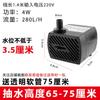 Rocalla de piedra Shangshui bomba de agua piedra de succión bonsái generador de niebla suministros de jardinería fuente de agua corriente en miniatura