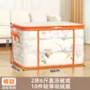 Saco Organizador de Colcha de Malha Transparente, Grande Capacidade, Dobrável, para Uso Doméstico, Roupas de Guarda-Roupa, Embalagem para Mudança, Saco de Armazenamento Sob a Cama