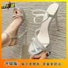 Sandalias de Plataforma Cómodas con Brillantes de Pedrería y Tacones Finos, Tacones Altos Plateados con Plataforma Impermeable, Estilo 2026, Elegantes y de Alta Gama