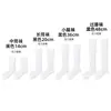 Calcetines Finos de Primavera y Verano para Mujer, Estilo JK Japonés, Calcetines Adelgazantes para Pantorrilla, Populares Calcetines Hasta la Rodilla, Calcetines Largos para Combinar con Zapatos Pequeños de Cuero