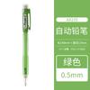 Lápiz Japonés Zebra/Mitsubishi/Pitong/Baile Estudiante de Primaria Lápiz Automático 0.5mm Lápiz Mecánico Papelería