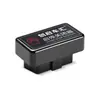 Adequado para Volkswagen Sagitar, Taos, Lingdu, Lavida, Bora, Passat, Magotan, Taos, Touring, Lavida Start-Stop OBD