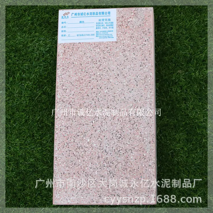 PC30003副本－诚亿2字体2.jpg
