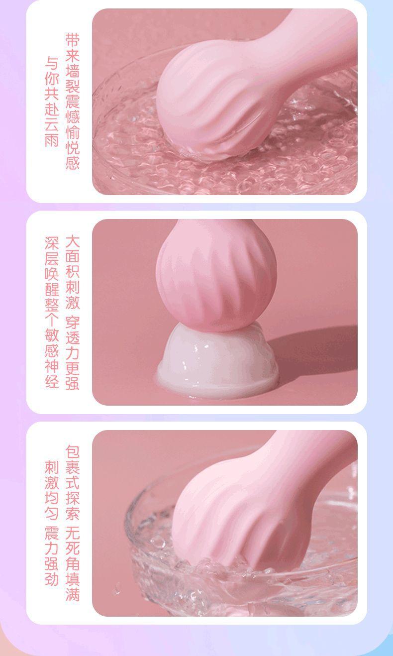 AV震动棒_06.gif