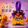 Bolsa de regalo de Halloween con elementos de terror de bruja y fantasma, accesorios decorativos, bolsa para dulces, bolsa de lona tipo tote, personalizable