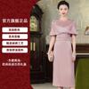 Vestido de alta gama para la madre de la novia rosa Nuevo cheongsam chino joven feliz suegra vestido para banquete de boda que cubre el vientre [9951]]