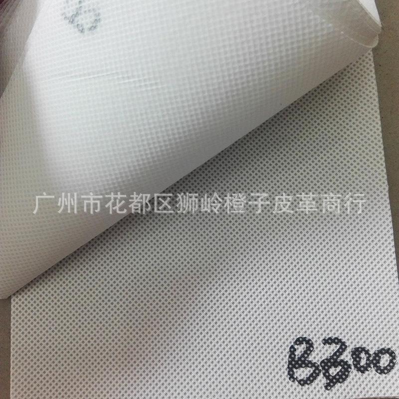 B级无纺布2