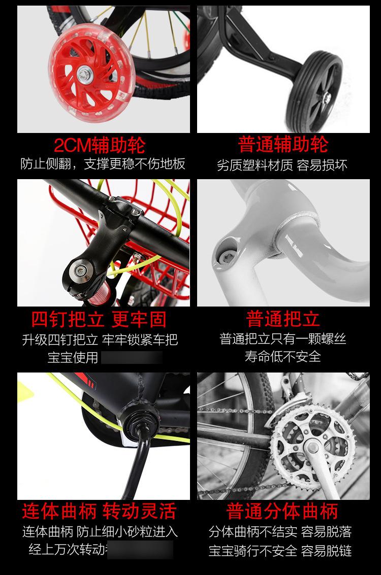 儿童自行车,12寸自行车,14寸自行车,16寸自行车,18寸自行车,20寸童车,2-8-10岁男女宝宝脚踏车单车