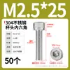 Tornillo de Cabeza Cilíndrica Hexagonal de Acero Inoxidable 304 Dongming Tornillo Extendido M2M2.5M3M4M5M6M20