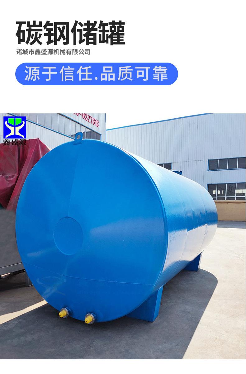 碳钢储罐_01.jpg