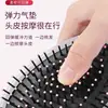 Pente com Almofada de Ar Especial para Mulheres Cabelo Longo Pente com Bolsa de Ar Massagem Cabeça Anéis de Curva Grande Estilo Pente Pente Doméstico para Mulheres