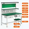Mesa de trabalho antiestática máquina injetora oficina mesa de operação experimental eletrônico celular reparo inspeção mesa de operação outro