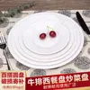 Plato Redondo Blanco Vajilla Imitación Porcelana Plato Redondo de Plástico Plato de Buffet Plato de Hueso Blanco Plato para Servir Tapa de Plato Plato de Arroz Comercial