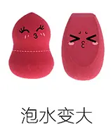 深圳花间集化妆品 商品类目小分类 (4)