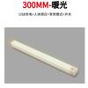 Nueva lámpara LED de inducción con tira de luz, gabinete, dormitorio, pasillo, entrada, luz nocturna recargable, magnética, iluminación para el hogar, lámpara de pared