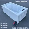Tanque de Cría Engrosado Caja de Transporte de Peces Horizontal Rectangular para Maletero Caja de Peces de Plástico Pesca Tapa abatible