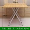 Mesa Quadrada Dobrável para Jantar, Mesa Quadrada 80X80 para Uso Doméstico, Mesa de Jantar Pequena para 2 Pessoas, Castiçal de 70cm