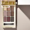 Paleta de Sombras de Ojos de Chocolate de Nueve Colores Mate Perlado Brillo Iluminador Tonos Tierra Maquillaje Personalizado Venta al por Mayor