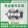Enchufe Recto Lemo Tipo Push-Pull Corriente Nominal 4A Impedancia 50 1.06g Conector Ecp.01.250.Dll