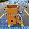 Máquina Marcadora Vibratoria de Termofusión, Máquina Marcadora de Reductores de Velocidad de Intersección de Alta Velocidad, Máquina Marcadora Vibratoria Elevada, Máquina Marcadora de Termofusión
