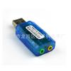 Convertidor de tarjeta de sonido externa USB 5.1 para ordenador portátil, escritorio, auriculares externos, micrófono, adaptador de audio