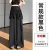 Ropa de mujer: Pantalones casuales de pierna recta, hasta el suelo, de seda helada, de cintura alta, adelgazantes, con paneles de encaje, para verano