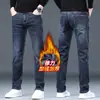 Jeans Preto de Alta Qualidade de Hong Kong Masculino Outono/Inverno Novo Slim Straight Fit Calças Masculinas Business Casual Stretch Calças Compridas Masculinas