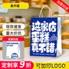 Bolsa de regalo de papel kraft, bolsa tote pequeña roja con impresión de logo, uso comercial para empaque de comida para llevar, repostería y pasteles