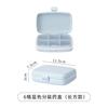 Caja de medicamentos portátil pequeña, caja de viaje, caja sellada para guardar joyas, caja imprimible para guardar artículos pequeños