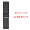 BN59-01358D para TV Samsung UA70AU7000 UA70000 UA7 UA7000 UA7000