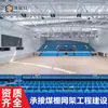 Shandong Kaifute Rejillas Curvas Tornillo Bola Estructura de Acero Rejillas Esféricas Rejillas para Gasolinera Precio de Marquesina