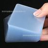 Suministro Directo de Fábrica Lámina Adhesiva Nano Transparente de PVC de Doble Cara Sin Perforaciones Baño Cocina Hogar Fijo Gancho Adhesivo Fuerte Pegamento