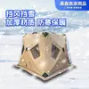 Fabricante Original Pesca en Hielo al Aire Libre Espacio Amplio Tienda de Invierno Camping Engrosada Resistente al Viento Puerta Doble Cálida Tienda de Pesca en Hielo