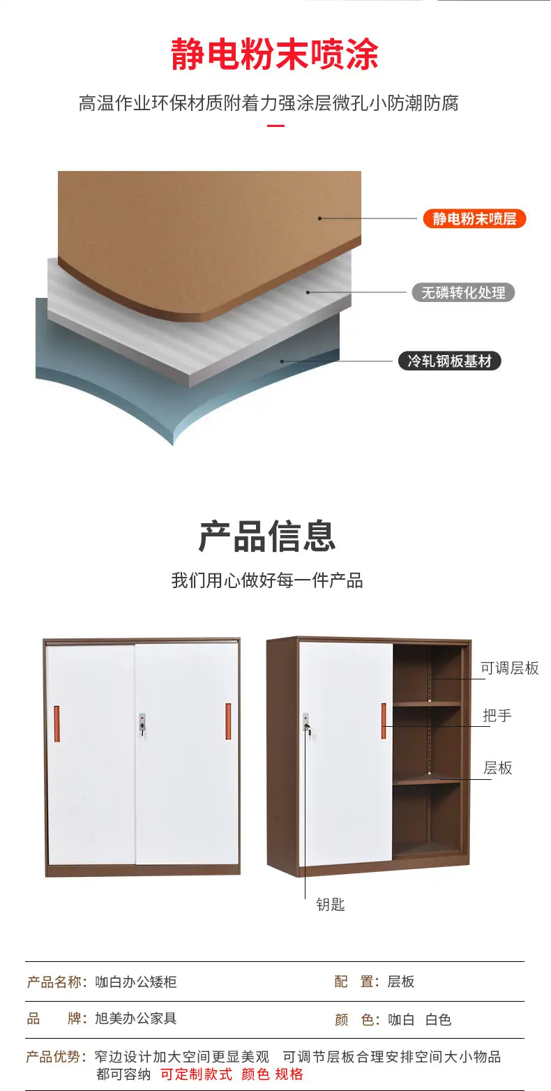 办公矮柜_05.jpg