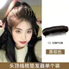 Postizo de Corona Alta, Diadema Voluminosa, Postizo de Flequillo, Nuevo Accesorio para el Cabello con Diadema Invisible Sin Costuras para Mujer