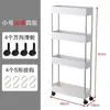 Estantería de Carrito de Pie Estante de Almacenamiento Gabinete Estrecho de Cocina Estante Organizador Sala de Estar Baño Baño Estante de Almacenamiento Sándwich