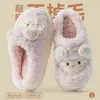 Pantuflas de Felpa Gruesa de Algodón Cálidas para el Hogar, Dibujos Animados, para Hombre, Nuevo Otoño e Invierno 2026, con Sensación de Caminar sobre las Nubes