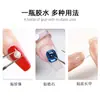Cola Especial para Manicure e Unhas Postiças, Salão de Unhas Portátil Removedor de Esmalte Especial para Unhas, Pacote Único, Múltiplos Pacotes
