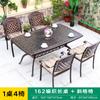 Mesas y Sillas de Exterior para Patios, Terrazas, Balcones, Villas, Jardines, Calles Comerciales, Zonas Escénicas, Villas, Hoteles y Proyectos de Comedor al Aire Libre