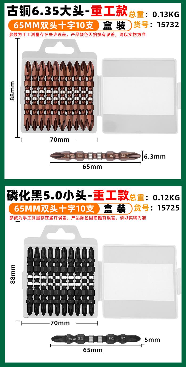 详情-模板_13.jpg