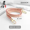 Adecuado para Bolso Cubo Lv Correa de Hombro Accesorios Correa para Bolso Neo Noe Correa de Bandolera Correa de Repuesto para Bolso Correa de Hombro Axila